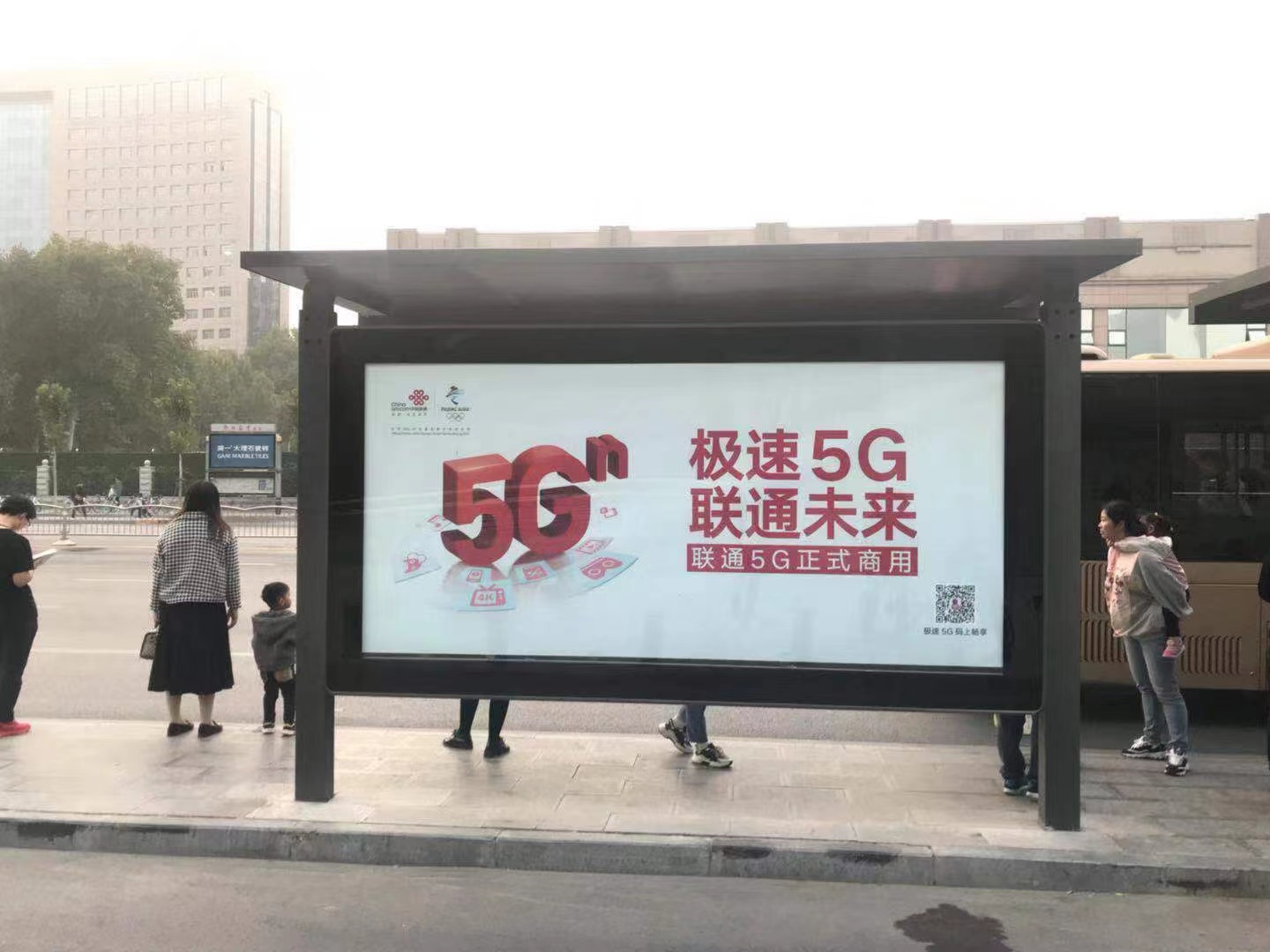 中國(guó)聯(lián)通候車廳廣告
