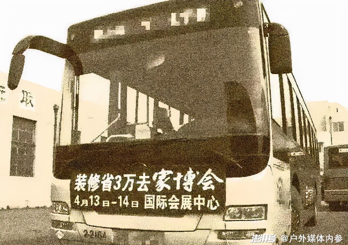 作為城市居民出行必不可缺的交通工具之一，公交廣告一直以來(lái)都受到了許多廣告主的關(guān)注和青睞。